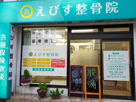 真の安心を追求していきます