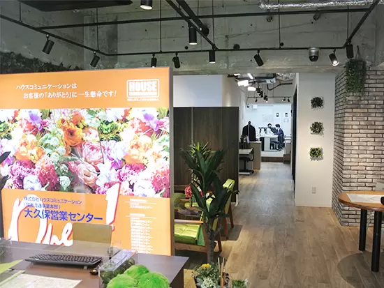関東進出を実現！新宿の店舗で働く仲間も募集しています。