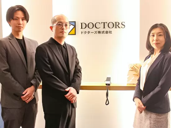 今までの経験を活かし、新たなるキャリアを当社で築きませんか？