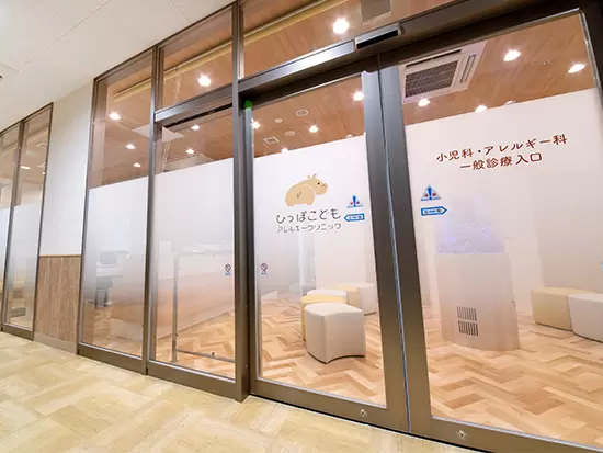 こどもたちの健やかな成長のために