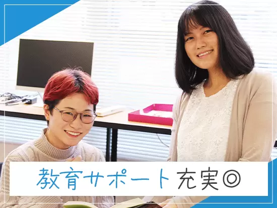 年2回のキャリア面談のほか、案件の希望やキャリア形成について代表に気軽に相談できます。