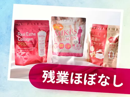 定時には退社できるので、お仕事後の予定も立てやすい★
