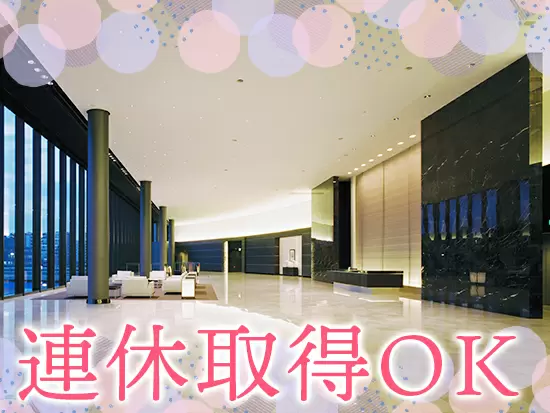 有給取得率はほぼ100％！産育休取得率も高く、ライフイベントを経ても活躍しやすい環境です。