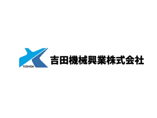創業120年を超える安定性×最先端分野での成長性を兼ね備えています