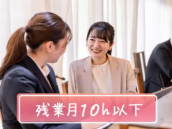 残業はほとんど発生しません！プライベートと仕事を両立しながら働けます！