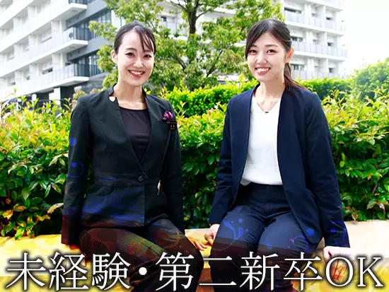 中途入社7割！未経験からチャレンジした先輩も多数活躍中★