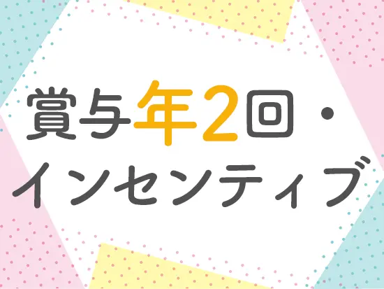 月7～8回勤務でも月給は23.6万円～。好きなことを存分に楽しめる！