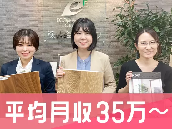 社内は明るく、コミュニケーションが活発です。女性も多数活躍しています！