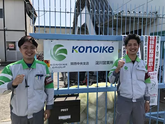 社内外問わず、丁寧な会話・対応を心がけることが何より大切です。