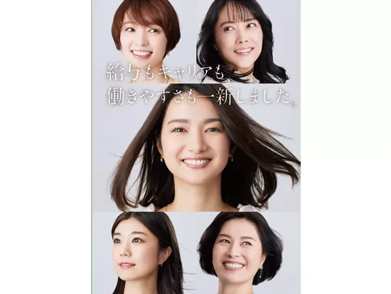 一生涯のパートナーとして、第一生命にできること。