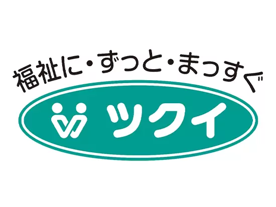 株式会社ツクイ　医療事業部