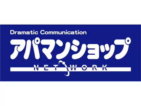 株式会社大田ハウス