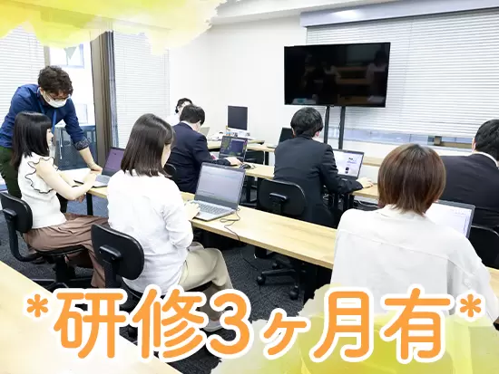 取締役や役員も研修運営をサポートするなど 積極的に様々な講座や勉強会を開いています！