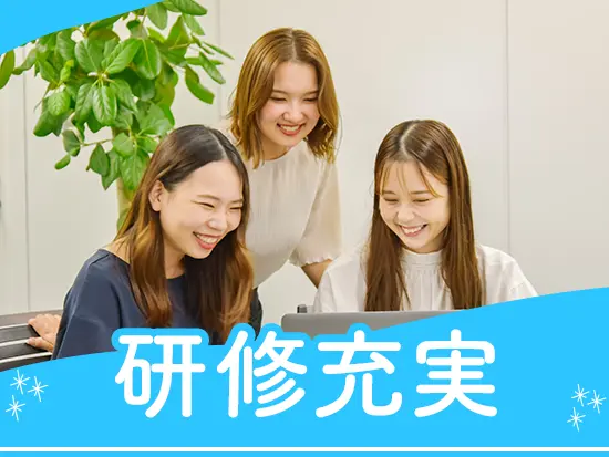 自主性を重んじる社風のため、自由度高い働き方が可能です。