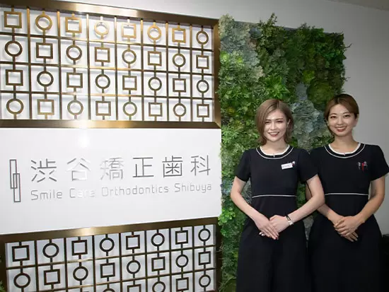 あなたの素敵な”笑顔”で患者様をお迎えしてくださいね！