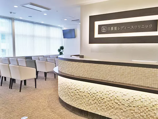 誰もが明るく前向きになれるクリニックを目指して