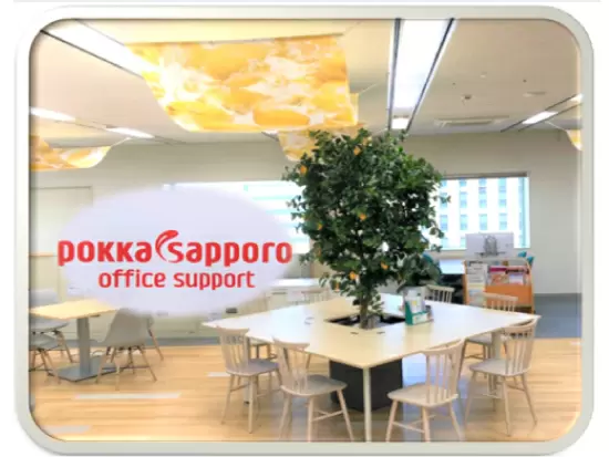 ポッカサッポロオフィスサポート株式会社