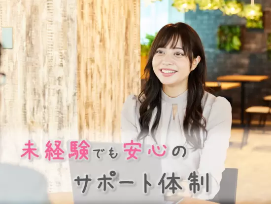 事務未経験でも安⼼☆タイピングスキルも上達！ キャリアアップも⽬指せます！