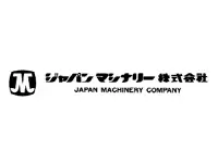 ジャパンマシナリー株式会社