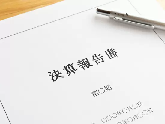 設立から38年目の安定企業でのお仕事です♪