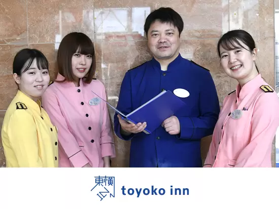 「日本一、女性が働きやすい職場にする」をビジョンに掲げる大手ホテルチェーン『東横イン』