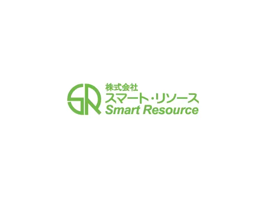 株式会社スマート・リソース