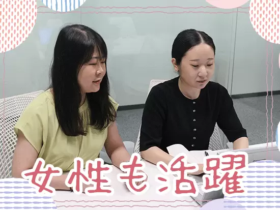 管理部門は女性の割合も高め！助け合いながら働いています。