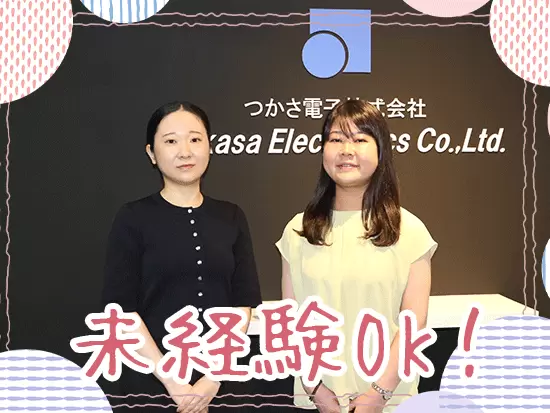 先輩がマンツーマンでサポート！営業アシスタント未経験でも大丈夫です♪