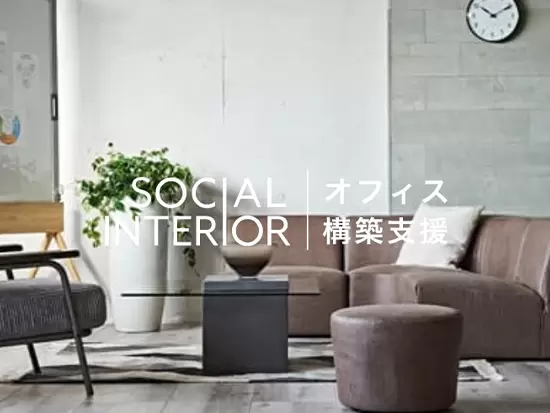 私たちが手がけるのは“業界の改革”。だからこそ、スピード感を持ってアイデアをカタチにしています。