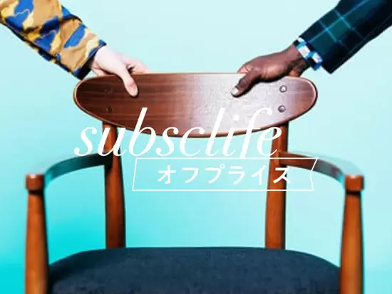 社歴や年齢に関係なく、協力し合える社風も自慢。あなたのことも首を長くしてお待ちしています。