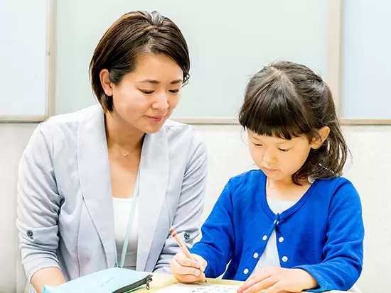 子どもが納得しながら学べるように、サポートをお願いいたします！