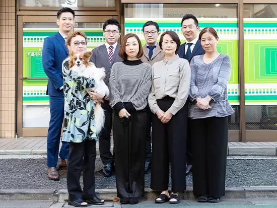税理士　伊藤裕通事務所　