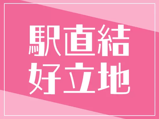 虎ノ門駅から徒歩1分です♪