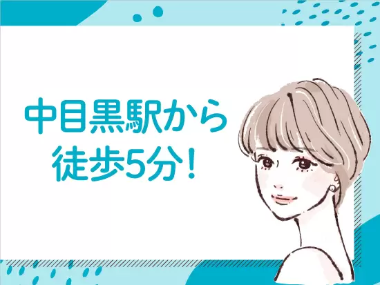 すぐ近くに花見スポットで有名な「目黒川」があります。川沿いのカフェレストランや雑貨店に寄るのも◎