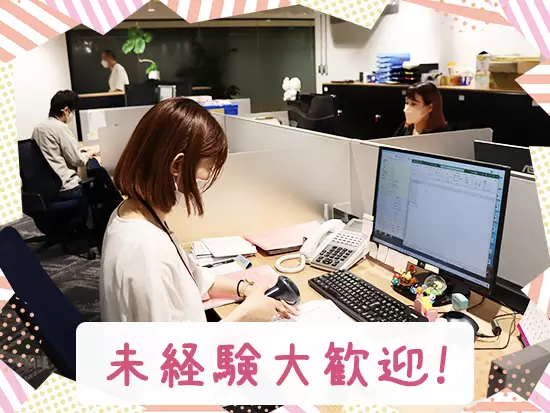 業界や職種の経験は一切不問！意欲やポテンシャルを重視しています◎