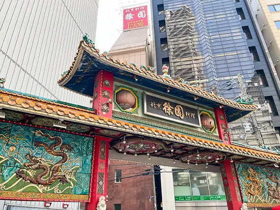 創業55年！大阪を代表する老舗中華料理店です。
