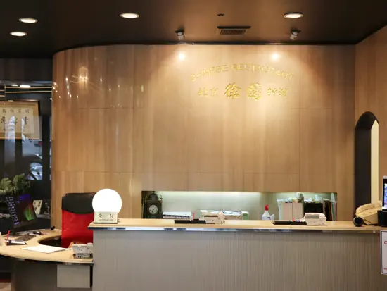 ホテルのようなフロントがあります。気軽に利用できるお店のため、緊張せずご来店ください！