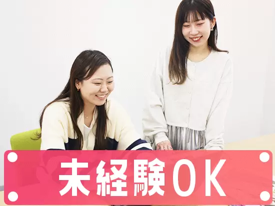 未経験から、誰もが知っている有名女性誌を手掛ける楽しさがあります！
