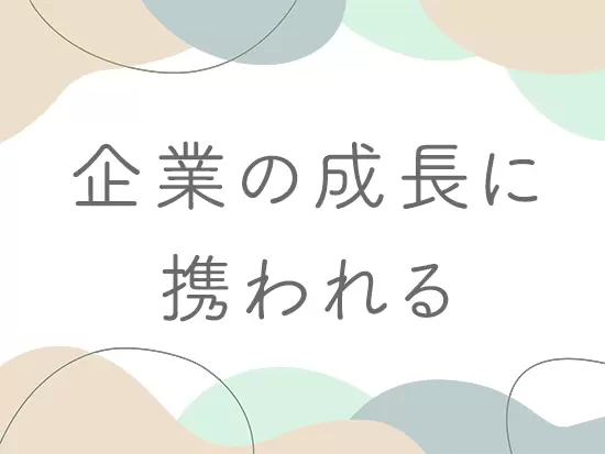 お客様から依頼を受けた仕事をお預かりし、自社で代行しています。