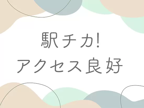 代々木を代表するビルに、本社を構えています。
