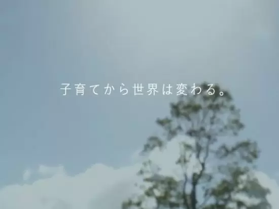 株式会社ゴーエスト（どろんこ会グループ）