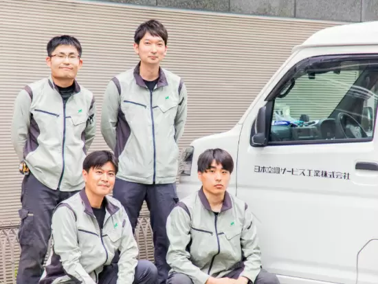 ― 創業60年以上、時代のニーズに応えてきた確かな実績と信頼が強み ―