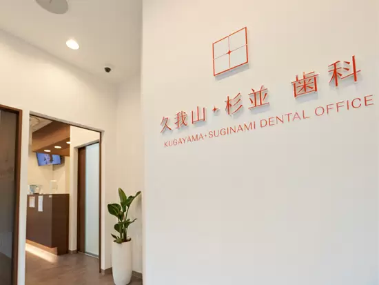 医療法人社団ＥＨＤ