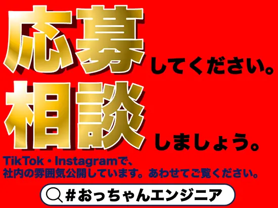 実際に、子育て中のママさん社員も、無理のないペースで活躍しています！