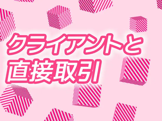納品後も、お客様の声をくみ取りながら快適なUI・UXに向けてカスタマイズし続けられるのもポイント！