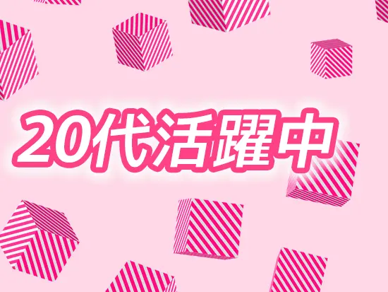 “幅広いコンテンツ創りに携わりたい！”という方は大歓迎！じっくりスキルアップし続けられますよ◎
