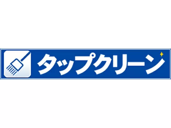 有限会社タップクリーン