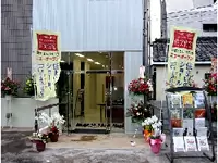 株式会社　トーヨー建設