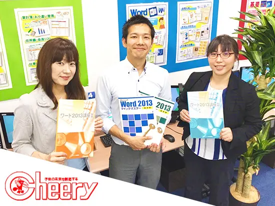 全世代の方に教育で「生きるチカラ」を提供し、最高の笑顔を作れる会社でありたいと考えています