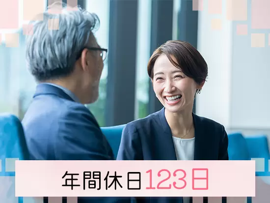 意欲的な姿勢やチャレンジ精神があればOK！頼れる先輩が、あなたの場頑張りをサポートします。
